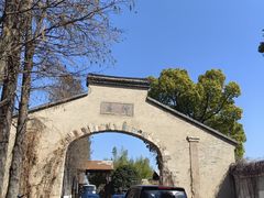 -乌村