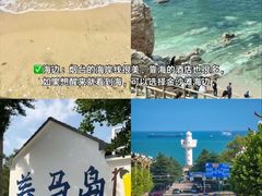 -养马岛旅游度假区