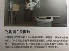 -慈铭体检(北京奥亚分院)