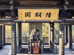 -大唐贡茶院