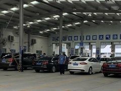 -北京市二清机动车检测场有限公司