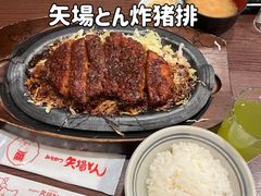 -矢场猪(名古屋站三井楼北馆店)