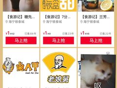 -银泰百货(海宁店)