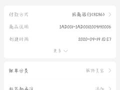 -BeLLE 百丽(上海月星环球港店)