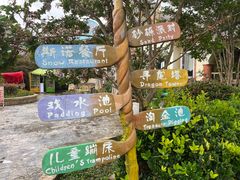 -云漫湖生态度假公园