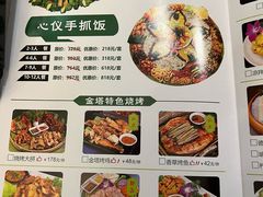 -金塔傣乡·德宏傣味·手抓饭·孔雀宴·云南民族特色菜(文化巷店)