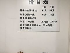 -易毛特色牛肉面(解放碑步行街店)