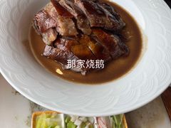 -那家小馆•北京菜•烤鸭(香山店)