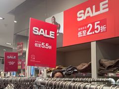 -王府井奥莱临潼小镇(临潼店)