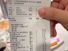 -海底捞火锅(佳兆业广场店)