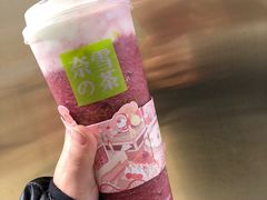 -奈雪的茶(观前街店)