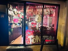 -TonTon(永康路店)
