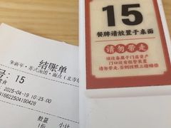 -朱新年·苏式汤团·面点(北寺塔店)