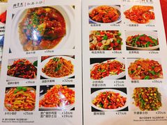 菜单-金星火焰醉鹅(黄孝河路店)