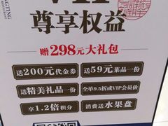 -洞庭土菜小炒馆(易发广场店)