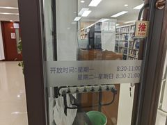 -平凉社区图书馆