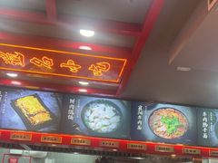 -蔡林记(古田二路店)