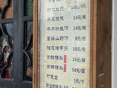 -不晚酒店(苏州观前平江路店)