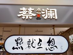 -金光华广场