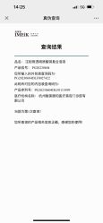-智美品质医美