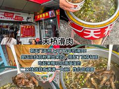 -海关荤豆花(洋河一路店)