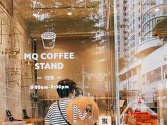 -MQ COFFEE STAND明谦(新洲店)