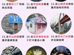 -人民解放纪念碑