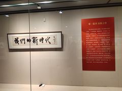 -江苏省美术馆(长江路新馆)