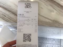 -茶百道(新城市广场店)