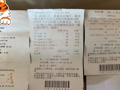 -杂咖zacup(领展中心城店)