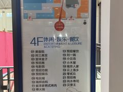 -盛京大奥莱(沈阳奥体店)