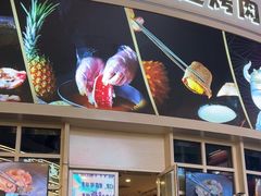 -犟牛家·榴莲烤肉(五棵松店)