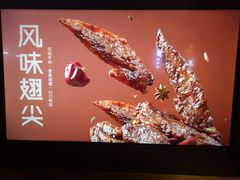 -受气牛肉·重庆耙牛肉(来福士店)