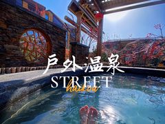 -白石山温泉旅游度假区