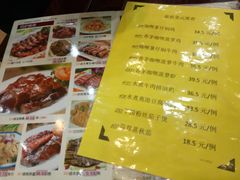 菜单-阿二靓汤(建设店)