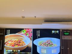 -湘中缘·湖南菜(娄底驻京办店)