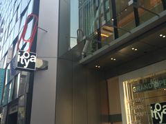-伊东屋(本店)