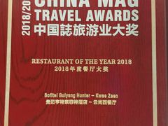 -索菲特酒店 · 云尚天际自助餐厅