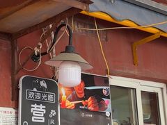 -小红门海鲜