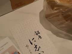 -银座仁志川GinzaNishikawa(长宁龙之梦店)