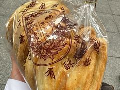 -国际饭店·帆声西饼屋(黄河路店)