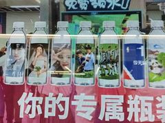 -角门西(地铁站)