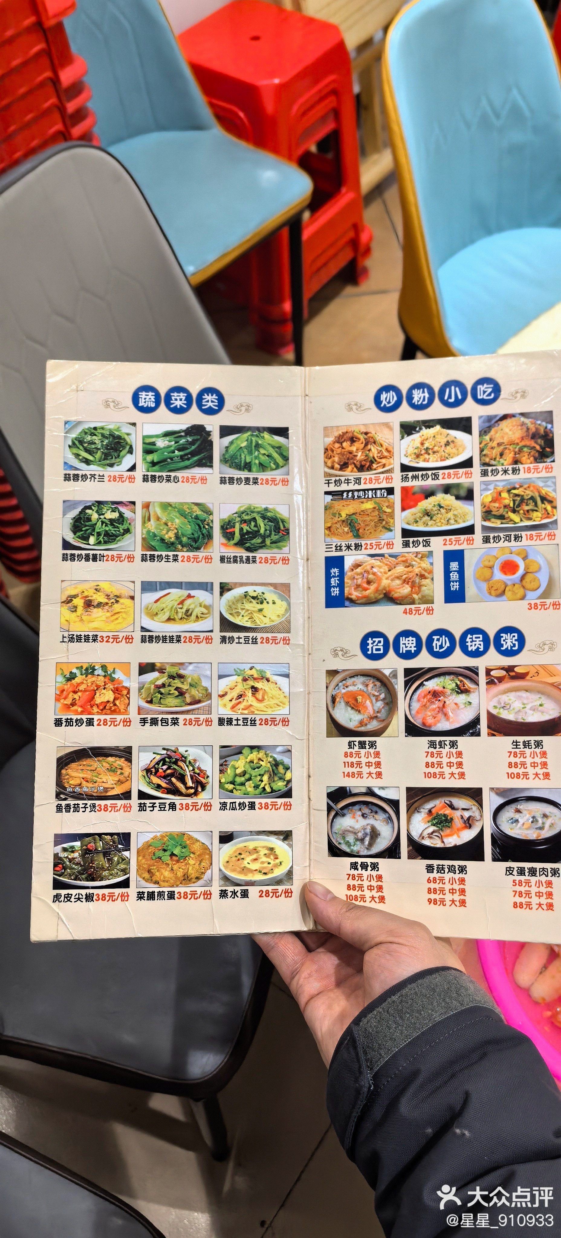 环境干净卫生,分量足,味道好,服务员上菜