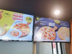 -尊宝比萨(斗西店)