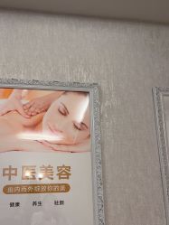 -伽美医疗美容医院·高端抗衰中心