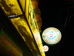 -幸运小丑汉堡(Bay Area本店)
