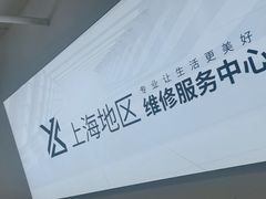-华为手机电脑维修中心(南丹东路店)