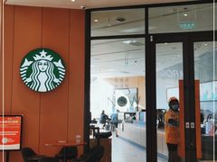 -星巴克(北京门头沟长安天街店)