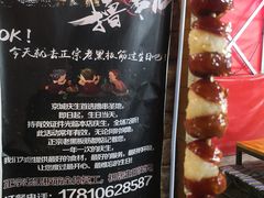 菜单-老黑板筋(顺义总店)
