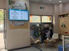 -瑞派名望24h动物医院异宠专科·猫专科·骨科·重症监护分院